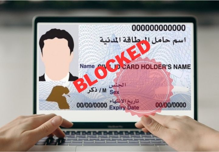 Civil Id Block Check Status In Kuwait Online