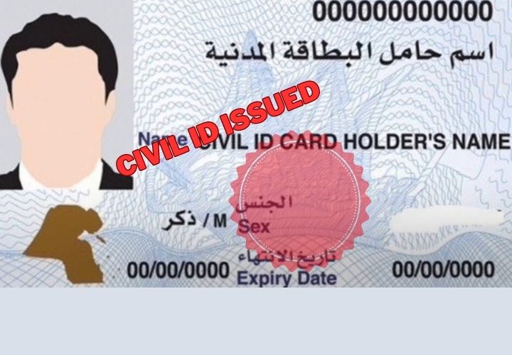 Kuwait Civil ID Issuance Procedure And Complete Guideline