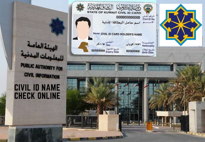 Civil ID Name Check Online