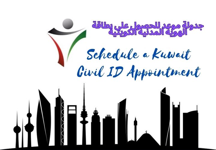 Schedule a Kuwait Civil ID Appointment