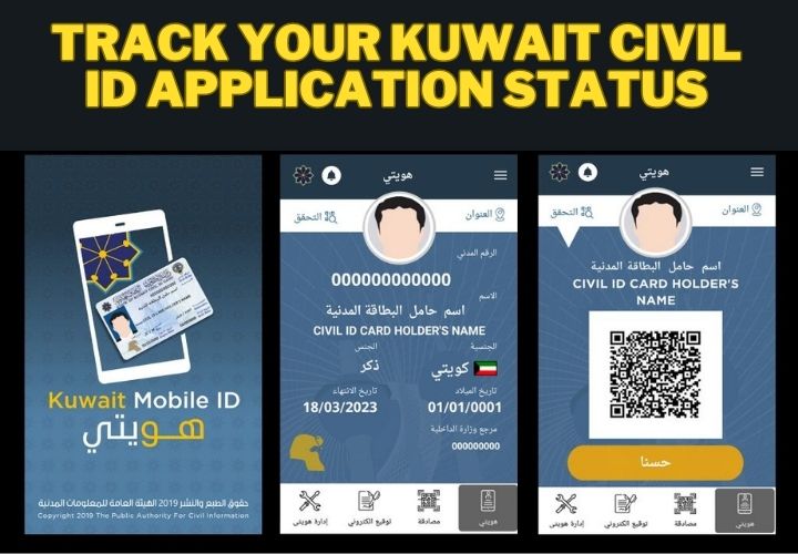 Track Your Kuwait Civil ID Application Status