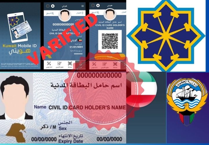 Kuwait Civil ID Verification Procedure and Requirements
